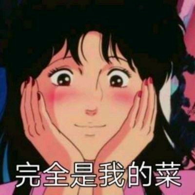 微信搞怪头像高清图片