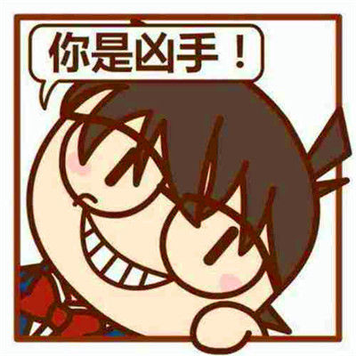 微信搞怪头像高清图片