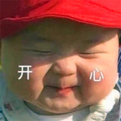 搞笑头像图片2025最火爆