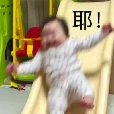 搞笑头像图片2025最火爆