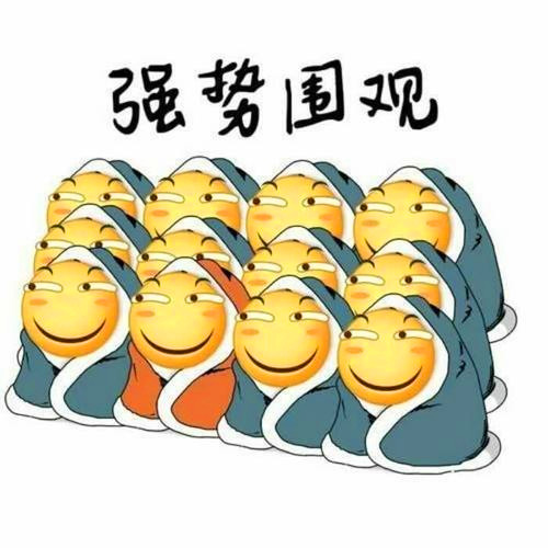 抖音潮图搞怪头像图片
