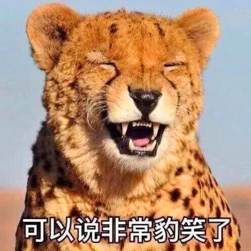 抖音潮图搞怪头像图片