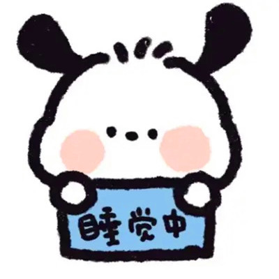 可爱帕恰狗头像图片