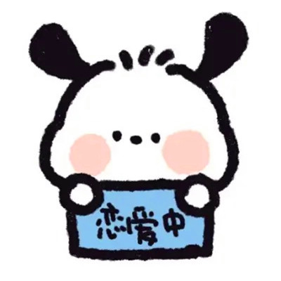 可爱帕恰狗头像图片