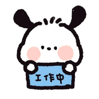 可爱帕恰狗头像图片