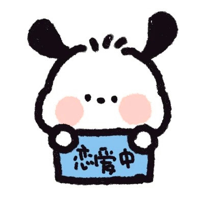 可爱帕恰狗头像图片