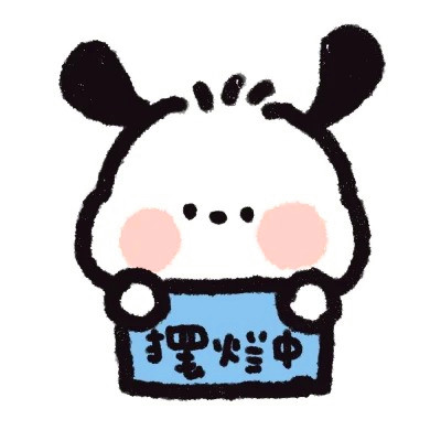 可爱帕恰狗头像图片