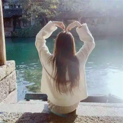 女生背影图片头像