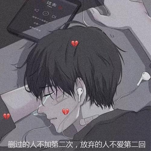 让人看了心疼的图片头像