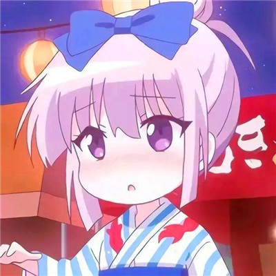 超可爱二次元头像