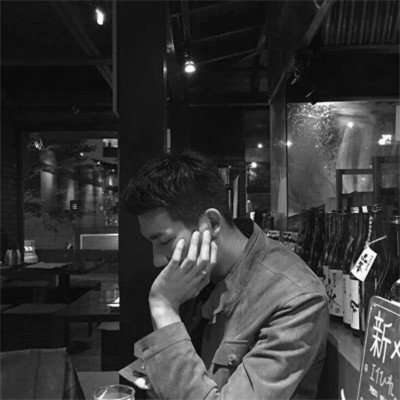 黑白头像男真人成熟图片