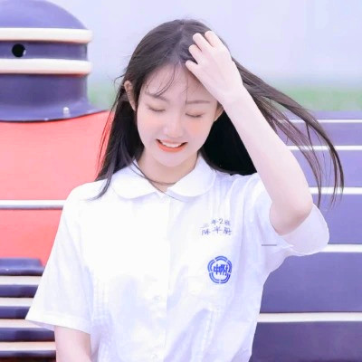 高清非常干净的女生头像图片