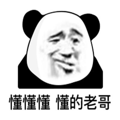 熊猫头表情包头像