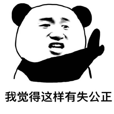 熊猫头表情包头像