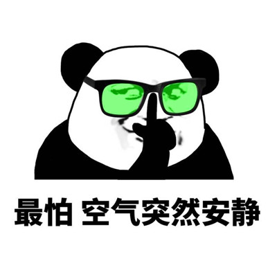 熊猫头表情包头像