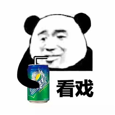 熊猫头表情包头像