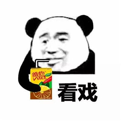 熊猫头表情包头像