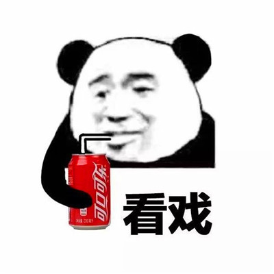 熊猫头表情包头像