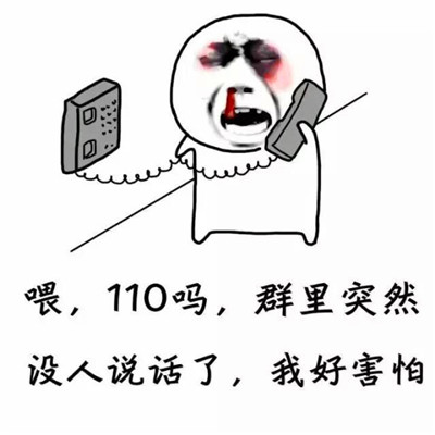 熊猫头表情包头像