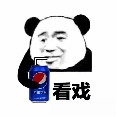 熊猫头表情包头像