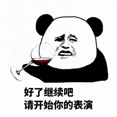 熊猫头表情包头像