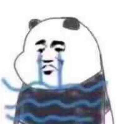 熊猫头表情包头像