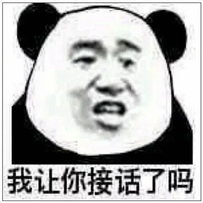 熊猫头表情包头像