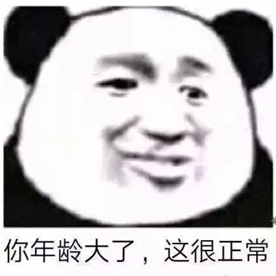 熊猫头表情包头像