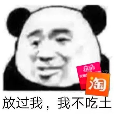 熊猫头表情包头像