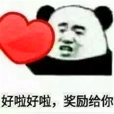 熊猫头表情包头像