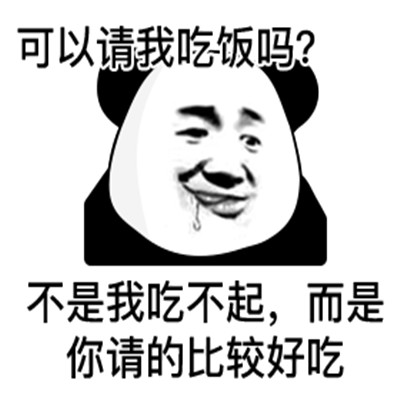 熊猫头表情包头像