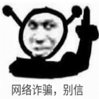 熊猫头表情包头像