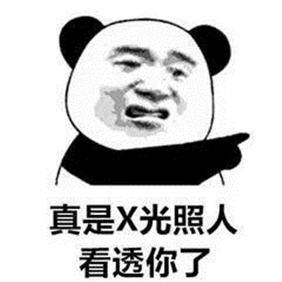熊猫头表情包头像