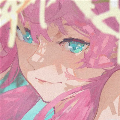 粉色系少女头像可爱