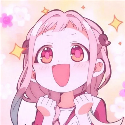 粉色系少女头像可爱