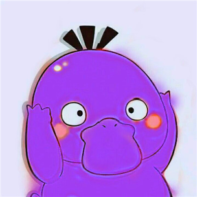 可达鸭头像