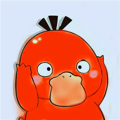 可达鸭头像