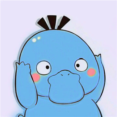 可达鸭头像
