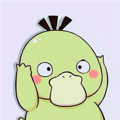 可达鸭头像