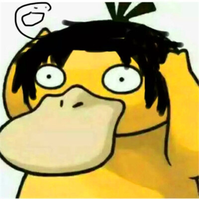 可达鸭头像
