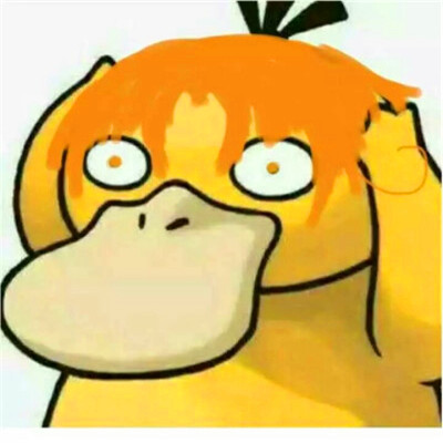 可达鸭头像