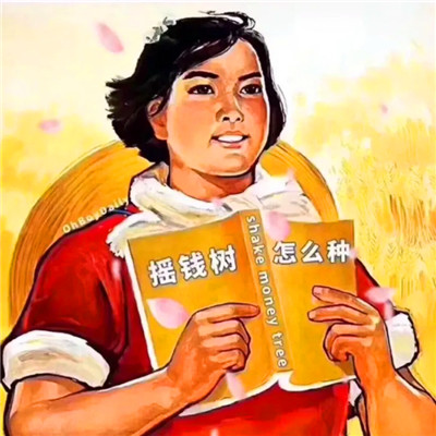 沙雕小众又有一些高级的头像图片