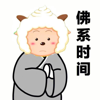 沙雕小众又有一些高级的头像图片