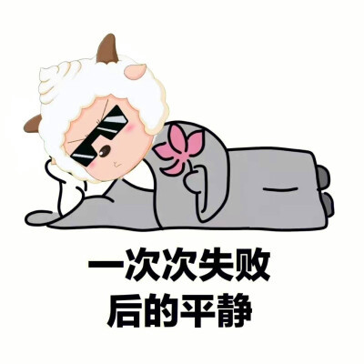 沙雕小众又有一些高级的头像图片