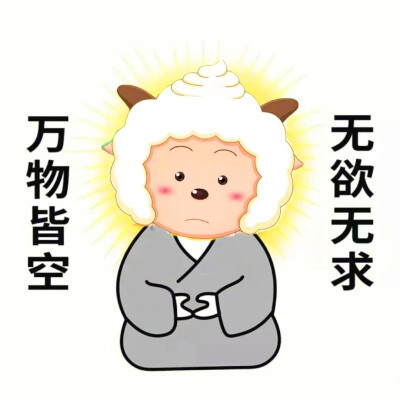 沙雕小众又有一些高级的头像图片