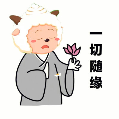 沙雕小众又有一些高级的头像图片