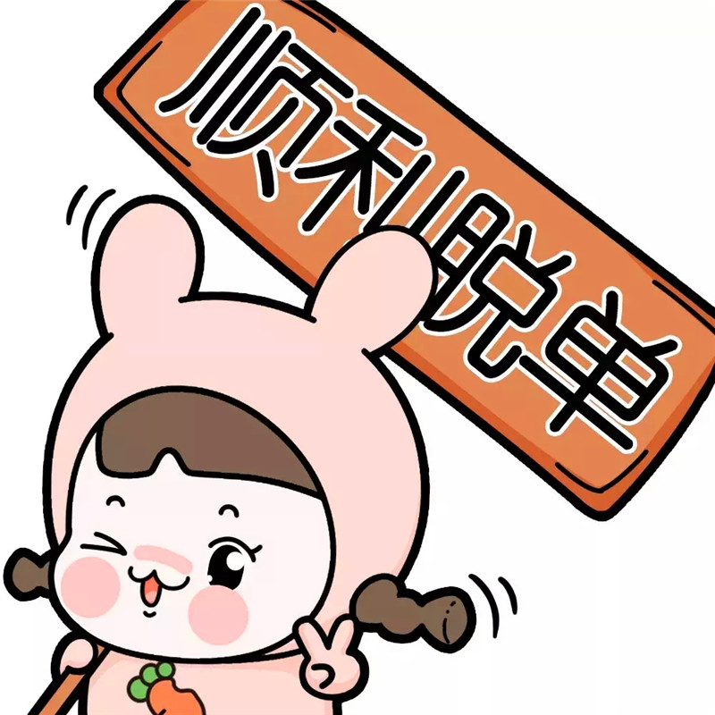 可爱转运微信头像图片