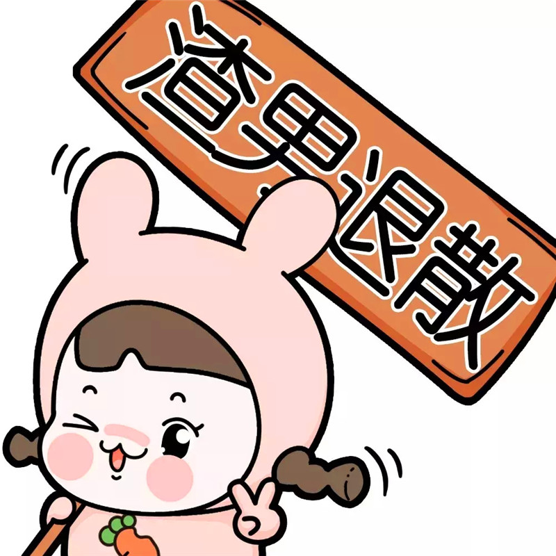 可爱转运微信头像图片