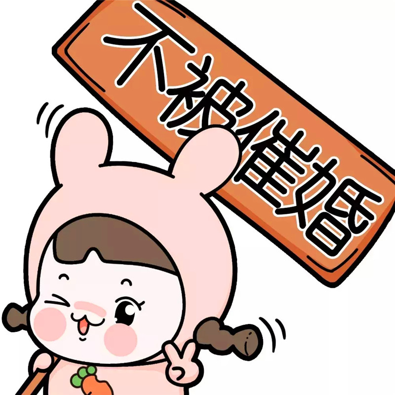 可爱转运微信头像图片
