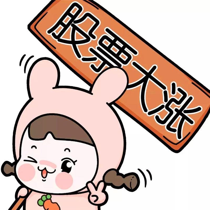 可爱转运微信头像图片